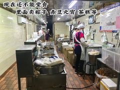 -芳婆糕团店(王府大街店)