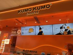 -万达广场(宝山店)