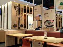 -泰煌鸡·上海白斩鸡·鸡汤面(万航店)