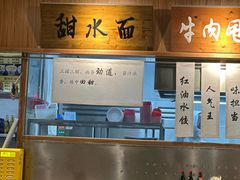 -皇城坝小吃(科华成都王府井购物中心店)