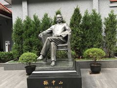 -上海孙中山故居纪念馆