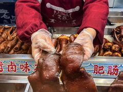 -老鼎万春卤菜(五代传承创始老店)