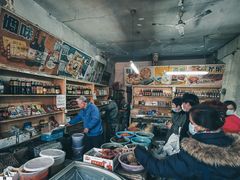 -赵府街副食店