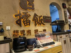 -擂饭(武胜路凯德店)