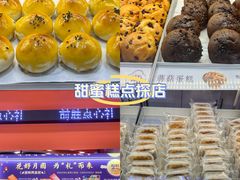 -镇江宝龙广场