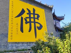 -北山公园