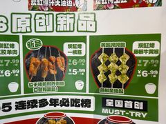 -钱锋炭缸烧烤(安达街直营二店)