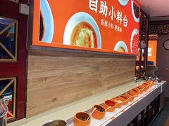 自助调料区-竹犇番茄火锅(长风街店)