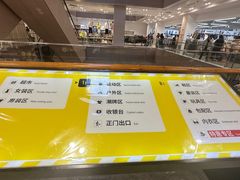 -BIGOFFS 超级折扣(仁恒伊势丹店)