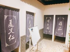 -NINES推理馆(曲江公馆店)