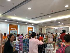 -万宁(新城市广场店)