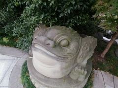 -活水公园
