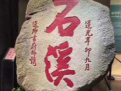 -珠海市博物馆