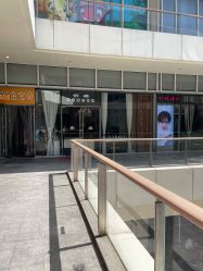 -侨治发型