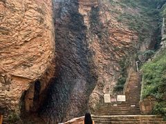 -黄崖洞文化旅游区