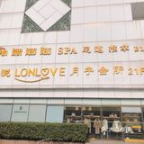 杭州排名前三的月子会所长啥样