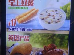 -德克士(虹桥火车站店)