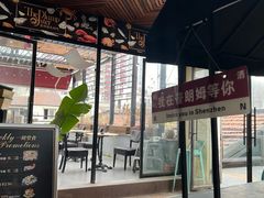 -普朗姆生蚝吧(原建国路店)