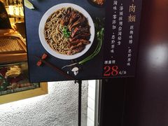 门面-厝内小眷村(天河南一路店)