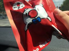 -罗森便利店(鱼市街店)