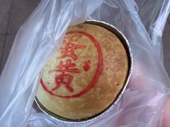 -泰康食品(南京东路店)