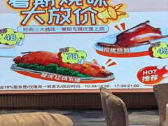 -金翠皇宫粤菜·点心·海鲜(翡翠店)
