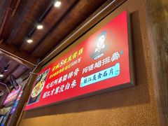 -阿婆情腊排骨火锅(饮玉巷店)