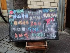 希望小学堂&nbsp;の&nbsp;推荐板-做了不起的80后