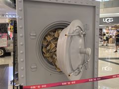 -凯德广场(学府店)