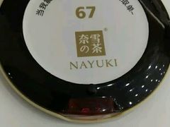 -奈雪的茶(市百一店)