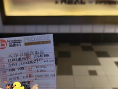 -百丽宫影城(嘉里汇店)