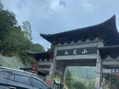 -广东天露山旅游度假区