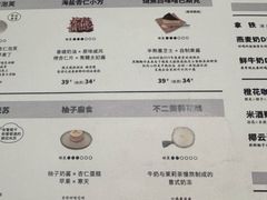 -半勺舒舒生日蛋糕店