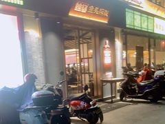 门面-魏铭鱼头捞饭(晋阳路店)