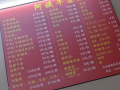 -阿姨牛杂(北京路店)