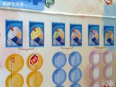 参加活动的6款暴风雪-DQ(西苑店)