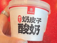-宏状元现熬粥·京味菜(望京店)