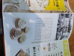 -食膳公园包子铺(烈士公园店)