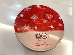 -家琳甜品(江南东店)