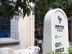 -思南书局·诗歌店