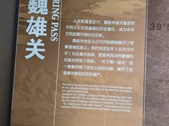 -嘉峪关城市博物馆