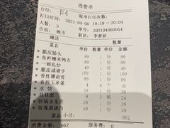 -悦百味·品质川菜(橄榄郡店)