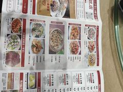 -红日饭店(裕隆三路店)