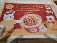 -盛香亭热卤(欢乐港湾店)