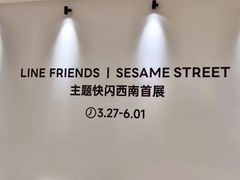 -成都银泰中心in99