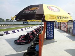 -珠海国际赛车场-卡丁车场