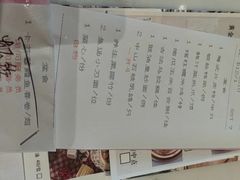 -中山保利艾美酒店-乐美中餐厅