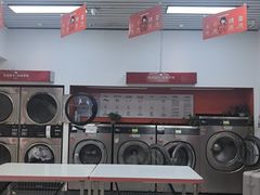 -WASHME大洗屋(西藏南路世纪联华直营店)