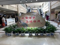 -中国中医科学院西苑医院(本部)