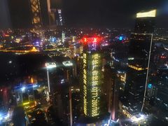 -南宁那莲豪华精选酒店-云霄酒廊·80楼高空城景酒吧